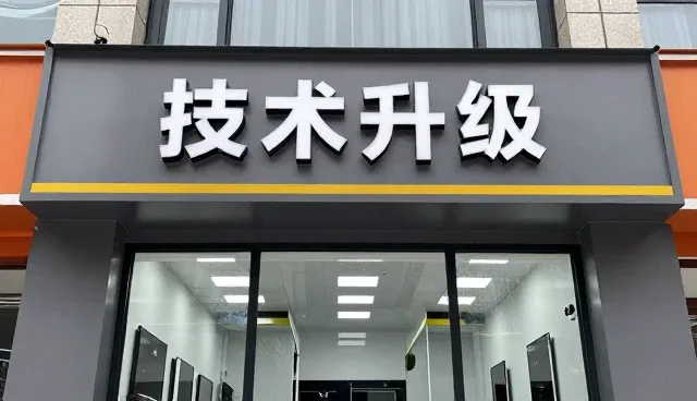 配件供应业务如何借力技术升级实现增长